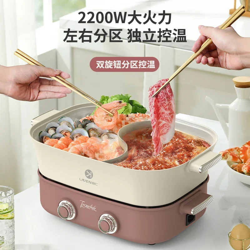 220V Premium Split Yin Yang Hot Pot, Large Capacity Electric Cooker, Multi-Functional Cooking Pot for Hot Pot & Stir Fry
