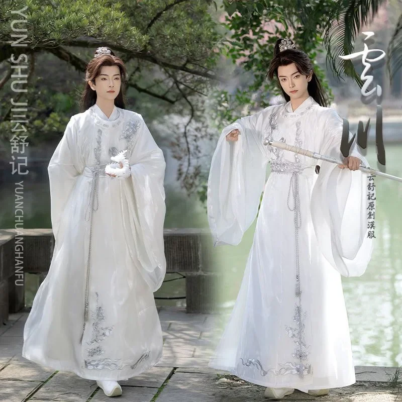Hanfu الكبار الأبيض الرجال والمرأة الربيع والصيف المطرزة الطراز القديم أثيرية ومجموعة أنيقة على غرار تانغ رداء برقبة مستديرة