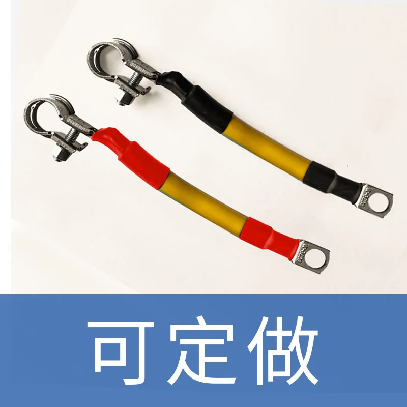 for Car truck, battery ironing line, car modification, positive and negative connecting  pure copper, electric bold pool pile