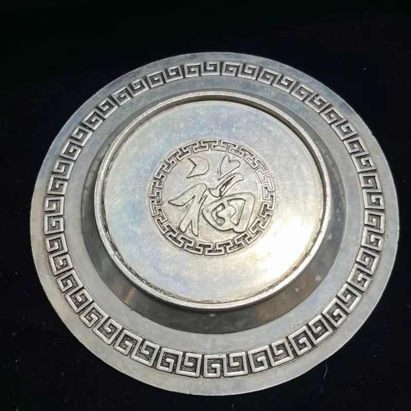 Lucky Fortune Four Mythical Beasts with 'Fu' Character Large Gilded Plate Home Copper Ornament