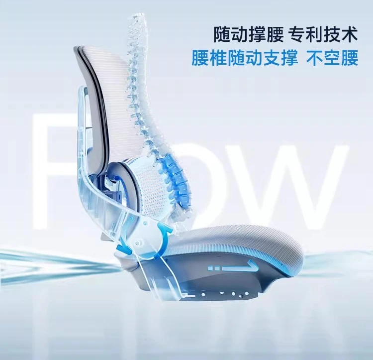 Flow550 Ergonomic Gaming Seat Sedentary Comfortable Back Office Computer Chair