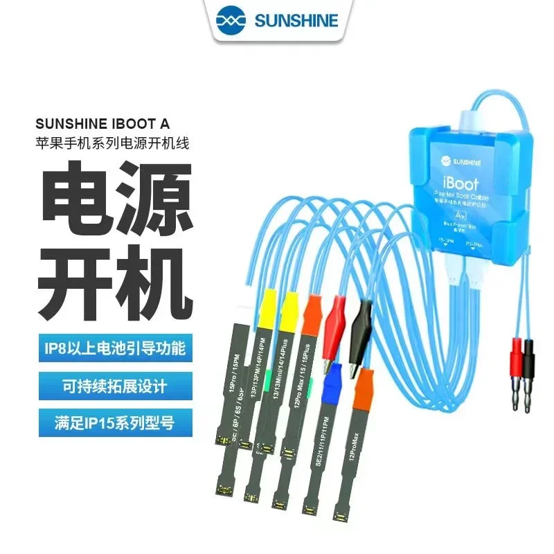 SUNSHINE IBootA/B Mobile Phone Repair Power Cord for Android Type-C 8V High Voltage Output Digital Display Intelligent Anti-burn