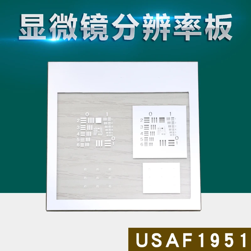 USAF1951 Resolution Plate Microscope Optical Imaging Quality Evaluation Discrimination Rate Plate Lens Quality Control