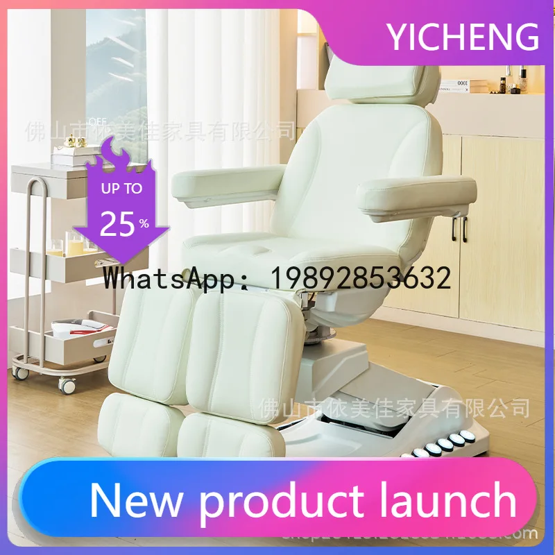 

HYS electric beauty bed body massage lifting multi-functional beauty salon special high-end split leg rotation