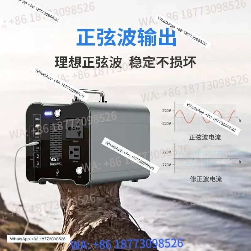 WST energy storage outdoor emergency mobile power supply 500W 220V large capacity high-power portable household power supply