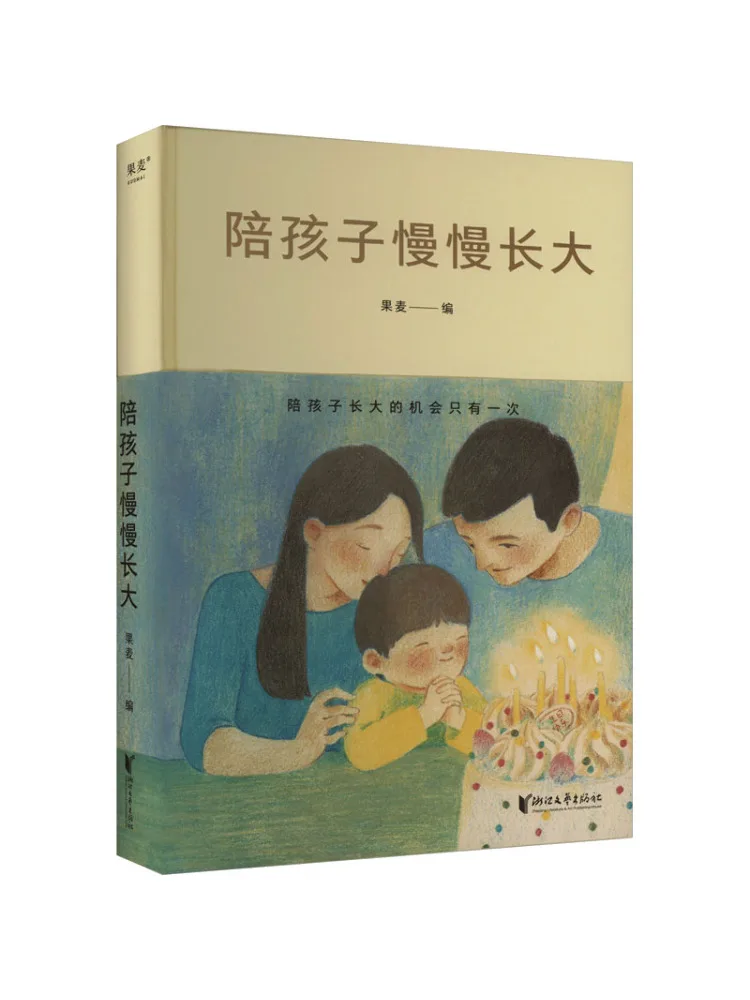 

Книга Winshare: Следуйте за ребенком, как он медленно растет