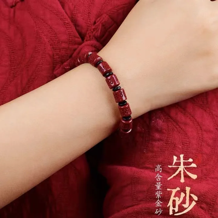 Cinnabar six character mantra for men and women zodiac year prayer beads purple gold sand single circle protective Buddha beads