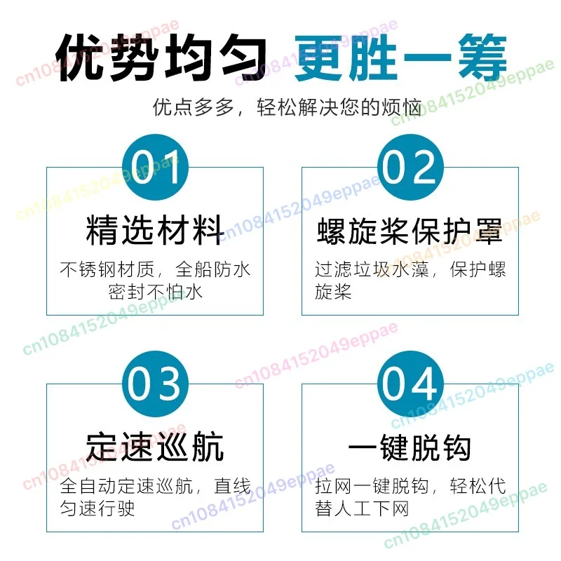 وحدة تغذية العش الأوتوماتيكية، قارب بخطاف، محرك مزدوج، وحدة تغذية عش مصبوب بعيدة، قارب شبكي للرسم، جهاز تحكم عن بعد، قارب شبكي أوتوماتيكي #4