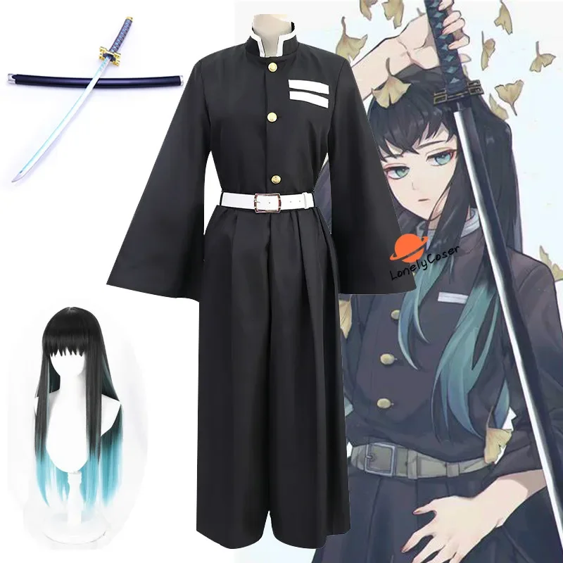 Anime Demon Slayer Cosplay costume for Men and Women Tokitou Muichirou, Wig, Pants