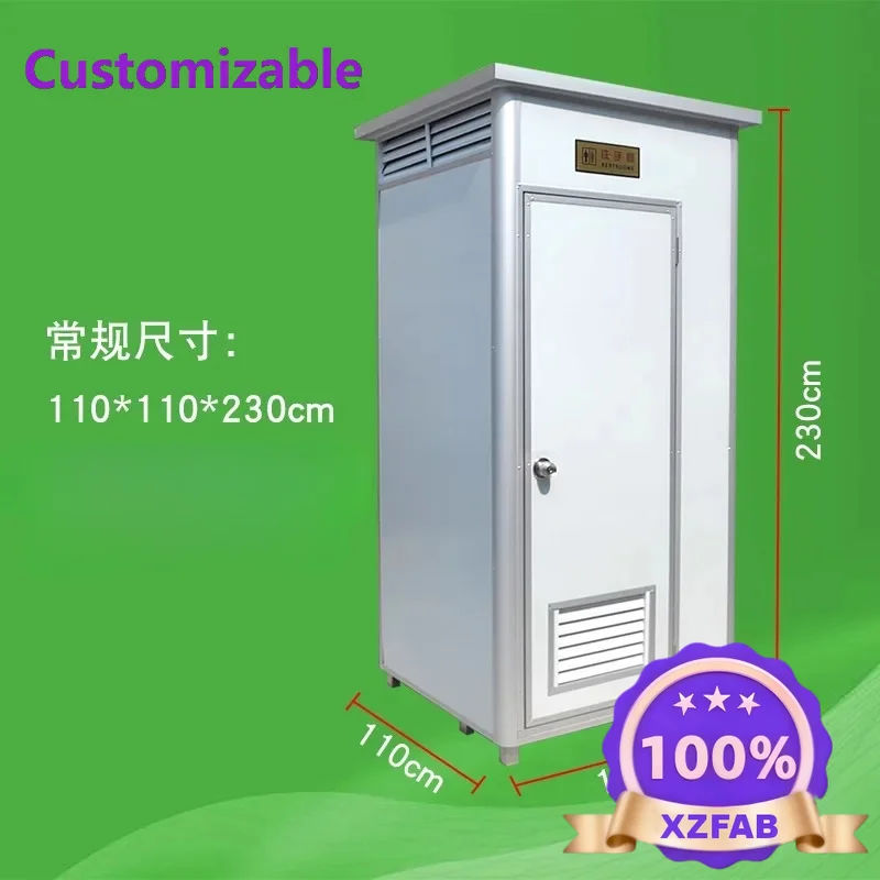 Factory Direct 2026 Simple Nordic Mobile Toilet, Washroom, Shower, Outdoor, Rural Bathing Room