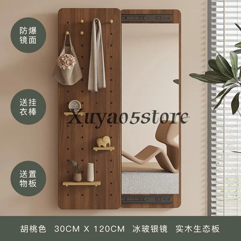 Solid wood hole board full-length mirror invisible push-pull full-body mirror closed hidden can block wall-mounted entrance fitt
