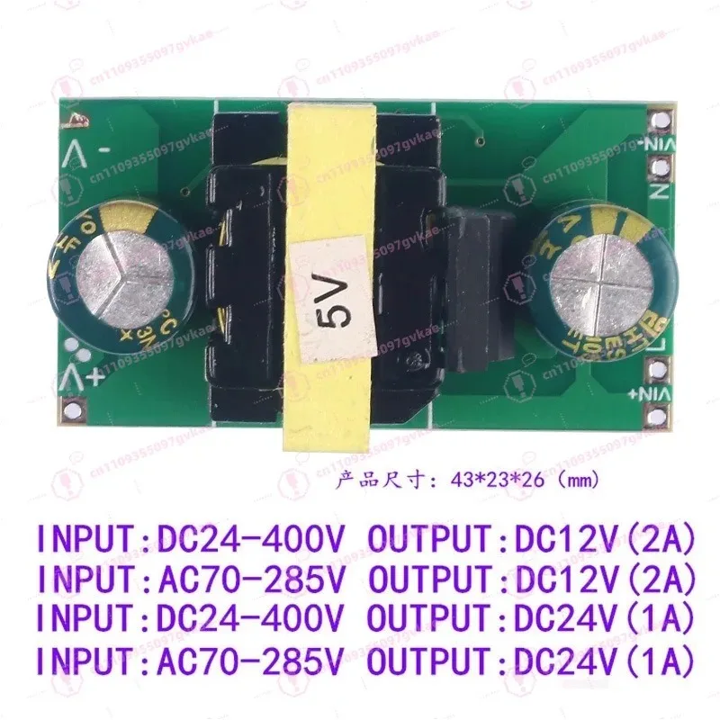 

Изолированный источник питания 48В на 12В, регулируемый 24В 2А, 5В DC, модуль пониженного напряжения с широким диапазоном входного напряжения 60В-72В DC-DC