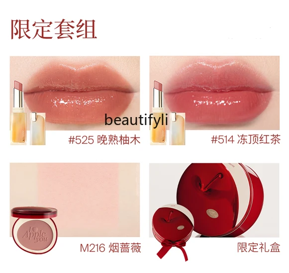 Apple Heart Limited Gift Box Crystal Frozen Lipstick Blush Makeup Set Cosmetics Gift