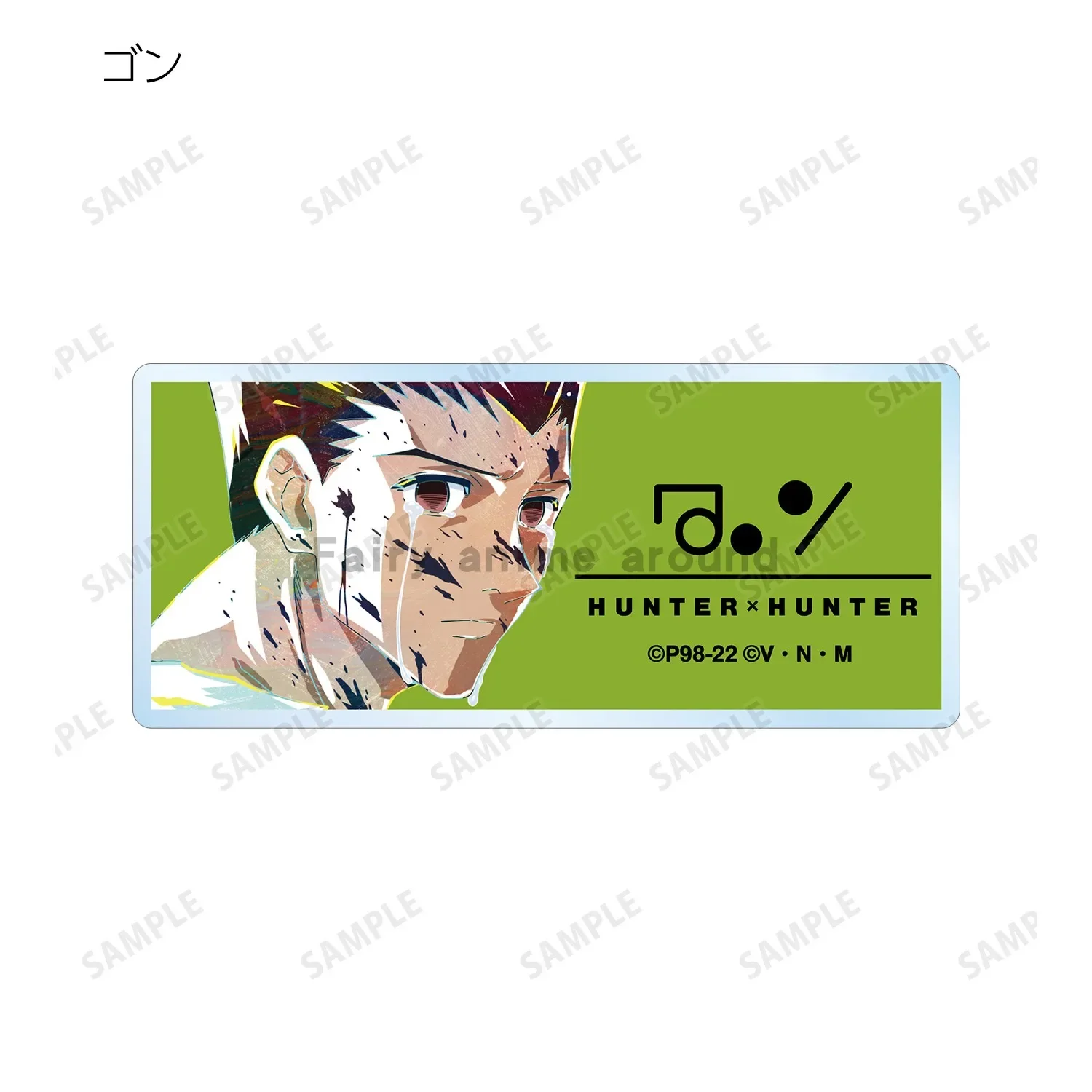 Anime Kurapika Reor…