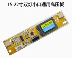 CA-1502 AVT1502 Universal 2 lamp CCFL Backlight Inverter board Input Voltage 10-28V for 10-22 inch Monitors