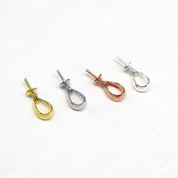 Solid 925 Sterling Silver Pendant Connector Pinch Bail with Cup and Peg for Jewelry Pearl Beads Necklace DIY Components Makings