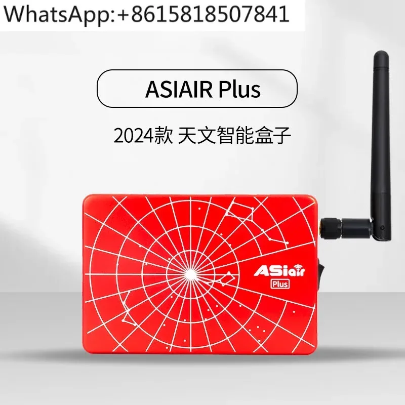 256G version 24 version Zhenwang ASIAIR astronomical smart box ASIPLUS256g box