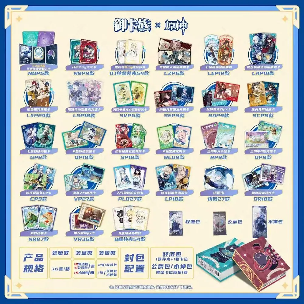 New Genshin Impact Collection Cards Set New In Anime Party Table Game Playing Cards Board Toys For Christmas Douj Gift Toy