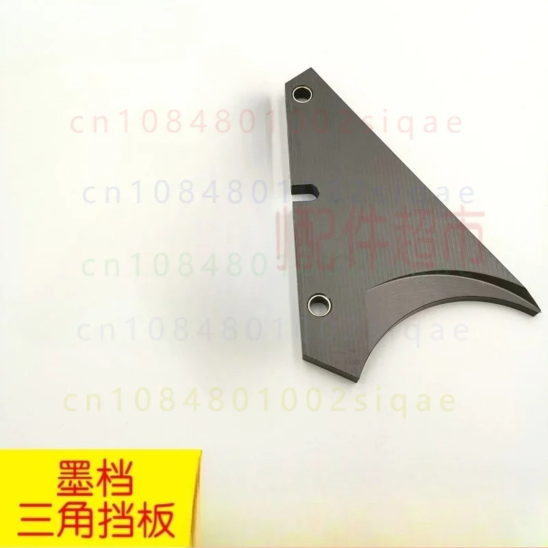 FOR Man Roland R700 R705 Ink Fountain Triangle Ink Stop Plate Fit Roland Printing Press Ink Duct Divider Plate Replacement Parts