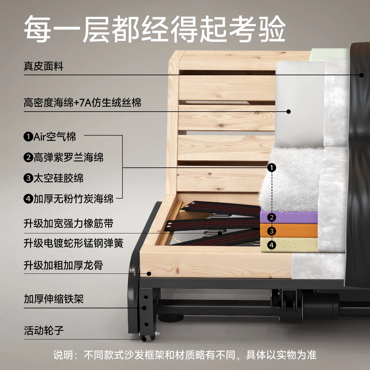 Sofa bed, living room size, Italian minimalist extendable layout, can be used for lying down or sleeping