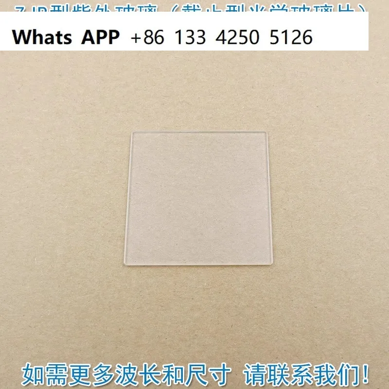 

Long wave pass glass filter ZJB220 240 260 280 300 320 340 360 380