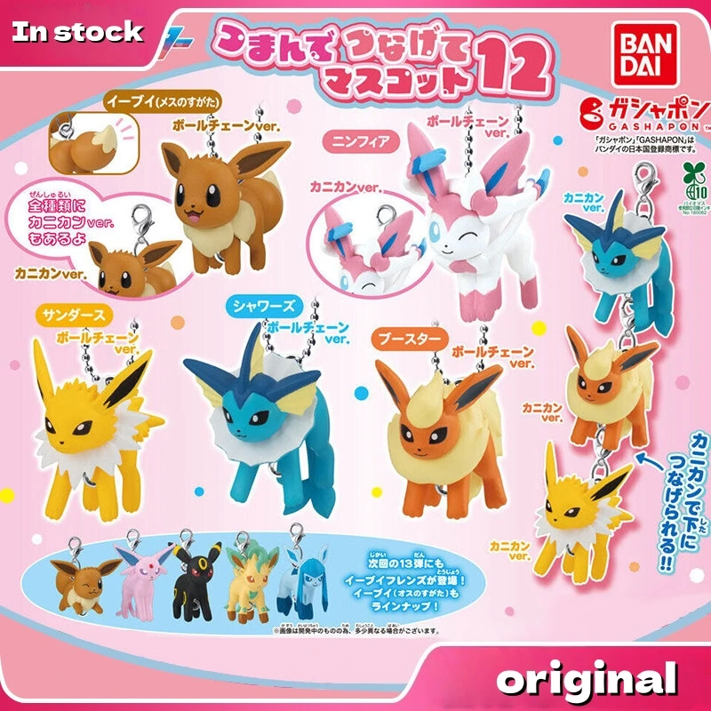 Llavero con Mini Figura Gacha de la Familia Eevee de Pokémon Oficial de Bandai: Eevee de Agua, Eevee de Fuego, Eevee de Trueno, Eevee de Hielo, Eevee de Hadas