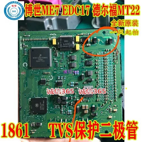 1861 6790 7387 TVS Protection Diode ME7 EDC17 Delphi MT22