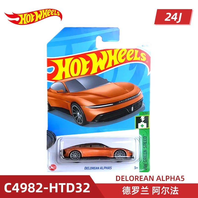 24J Hot Wheels 1/64 DELOREAN PHAS DUCK N ROLL MCLAREN P1 95 MAZDA RX-7 Diecast Alloy Model Carro Children  Gift