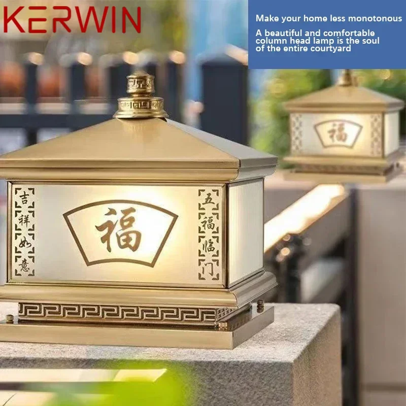 

KERWIN Outdoor Electricity Post Lamp Vintage Creative Chinese Brass Pillar Light LED Waterproof IP65 for Home Villa Courtyard