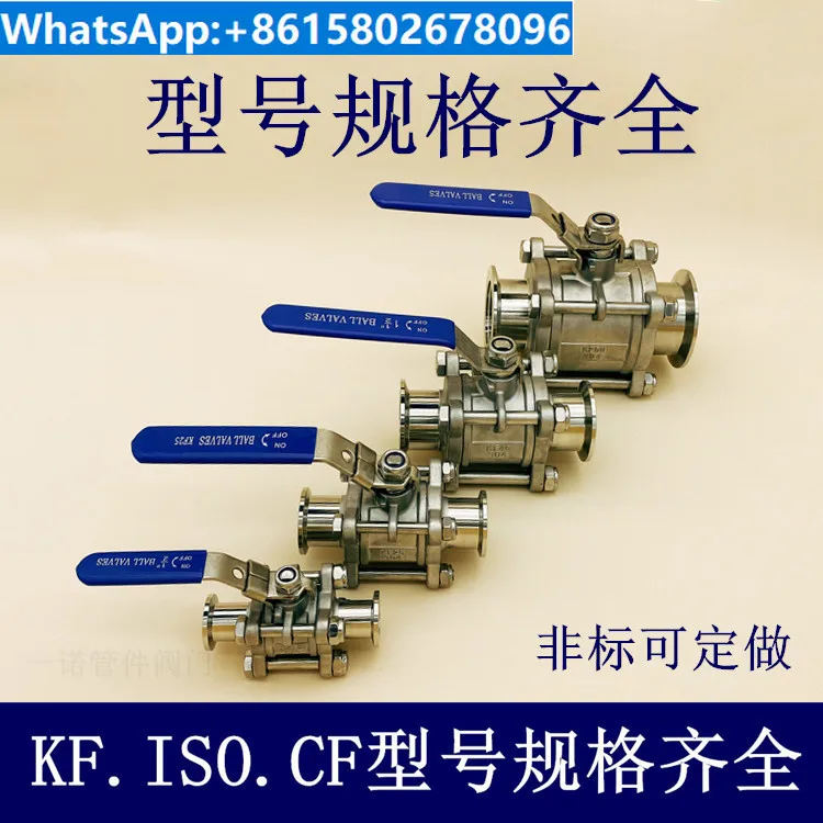 10PCS KF High Vacuum Ball Valve 304 Stainless Steel Quick Install 0 Three Piece Manual Ball Valve 16 Clamp 25 Clamp