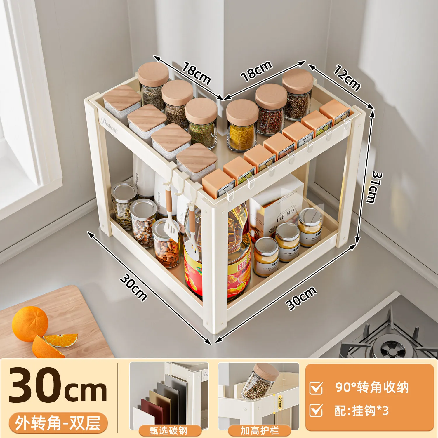 DSA countertop kitchen corner seasoning rack multi-functional countertop corner seasoning storage rack