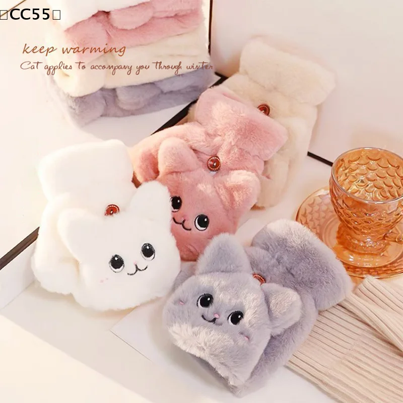 

tipoCC55 VissCC55larlaWomen Плюшевые теплые перчатки Меховые милые варежки с кроличьим котом Флип-перчатки без пальцев Мягкие толстые перчатки Гибкие зимние полупальцы