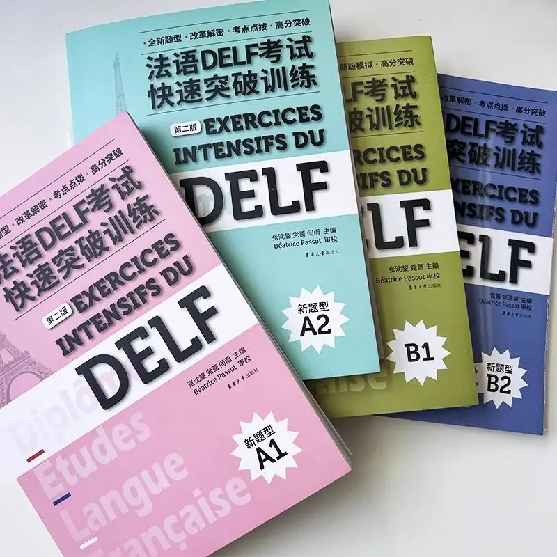 French DELF Exam Quick Breakthrough Training A1-B2 Brand New Second Edition French Learning Books Chinese-French Bilingual