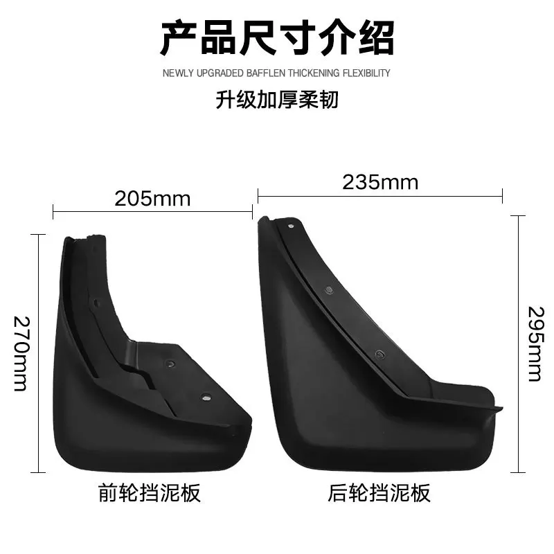 FOR Volvo XC40 2017-2022 Mudguard Fender Mud Flap Guards Splash Mudflaps Car Accessories Auto Styline Front Rear 4pcs Mudguards