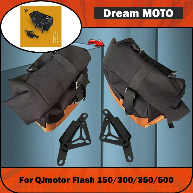 【Premium】For QJMOTOR Flash 150/300/350/500: Retro-style side panels, foldable backrests, and protective bars – accessories for m