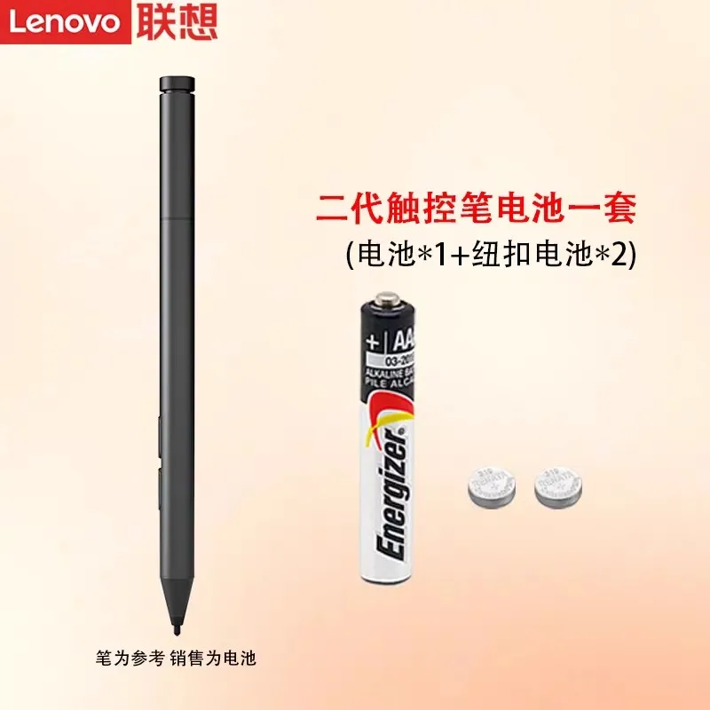 MLLSE ORIGINAL STOCK BRAND NEW Handwriting pen FOR LENOVO Yoga 720 730 920 Miix 520 720 SurfacePen  FRU 5T70M55297