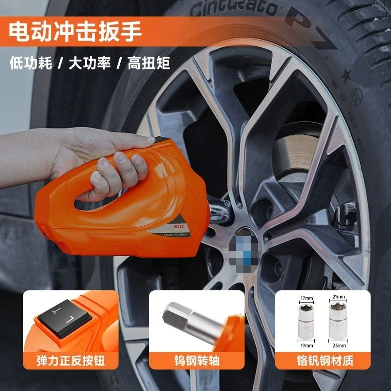 Car electric wrench LED lighting tire change, car maintenance and disassembly tools