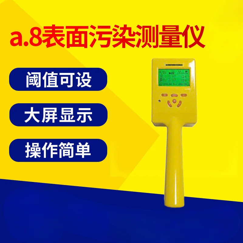 α, β Surface Contamination Meter, Contamination Meter, Handheld Radiation Detector Radiometer