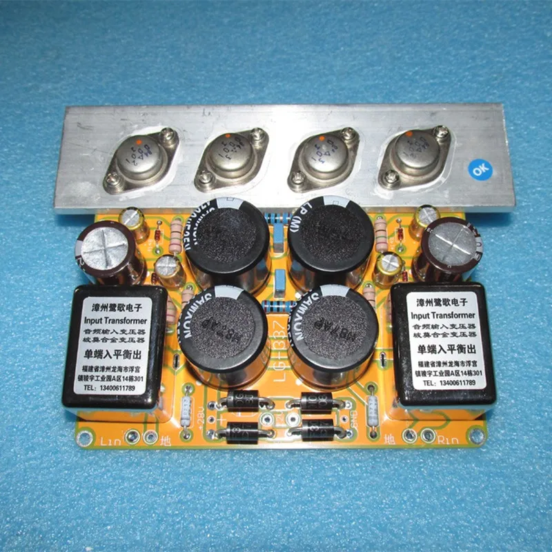 Transformer IN Phase Reversal DDO1 2N3055 Tube Single End Push Pull 10W*2 Stereo Audio Amplifier