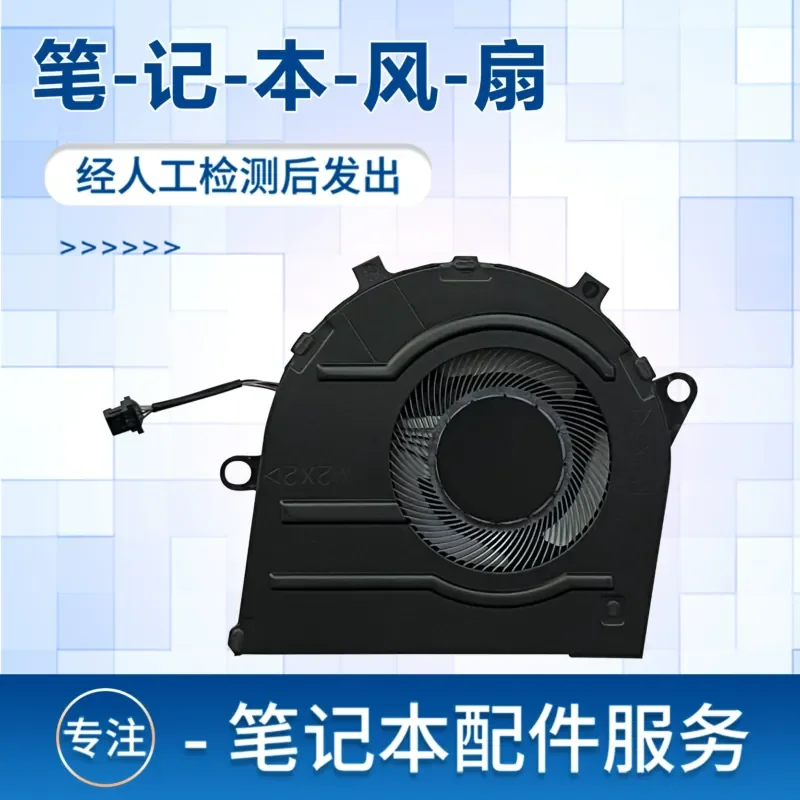 

Fan for Dell Inspiron Vostro 5401 5402 5405 5408 5409 P130G 0R6YTH