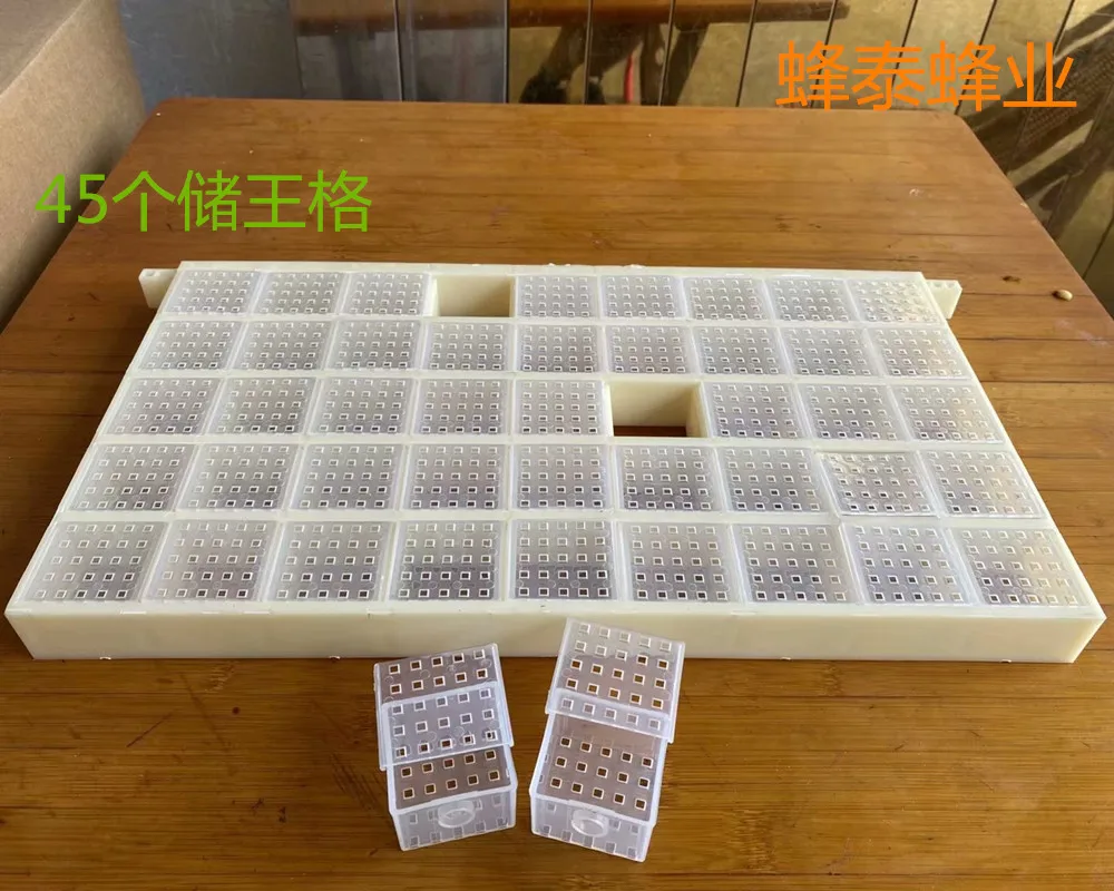 1pcs bee multifunctional plastic King storage multi King gateway queen storage cage 45 lattice King storage