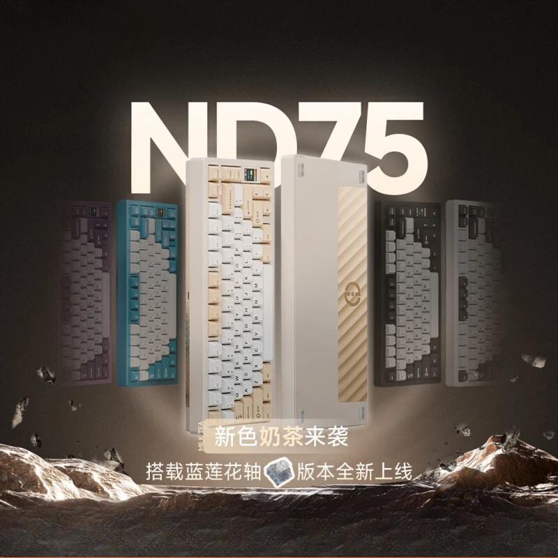 

Nd75 алюминиевый анод с ЧПУ, индивидуальная механическая клавиатура, 75% трехмодовая беспроводная связь Bluetooth 2,4G, проводной RGB-экран, колпачки для клавиш из ПБТ, клавиатура