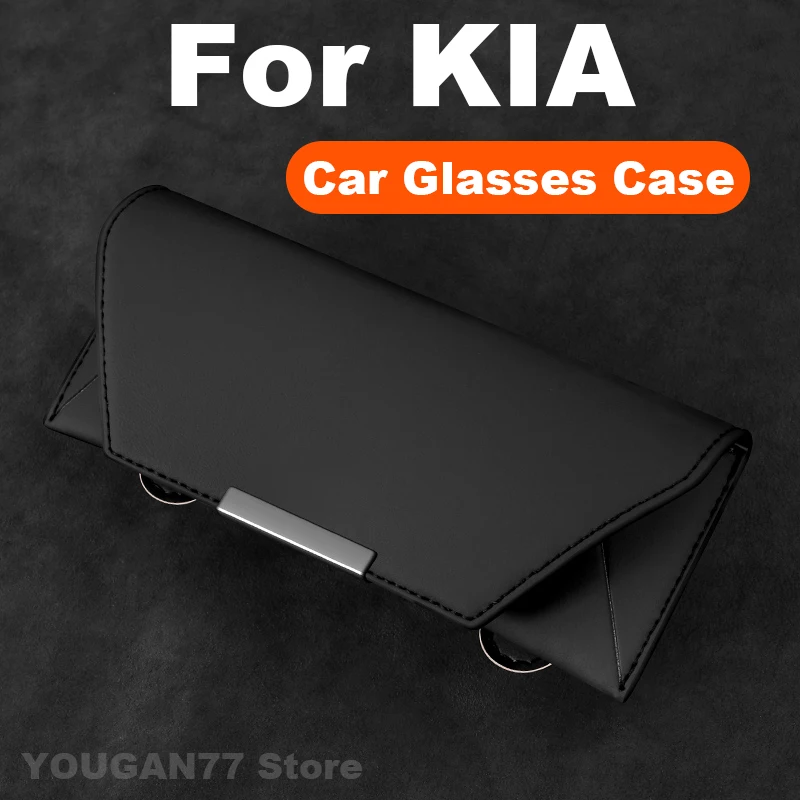 حافظة نظارات السيارة لكيا EV9 EV3 EV5 EV6 K8 K5 K3 K4 GT-line كيا سبورتاج سيروس كرنفال بونغو سورينتو 2025 إطار نظارات السيارة