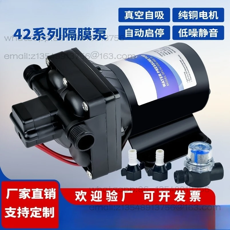 42 silent electric diaphragm pump RV yacht DC 12V24V self-priming booster suction pump