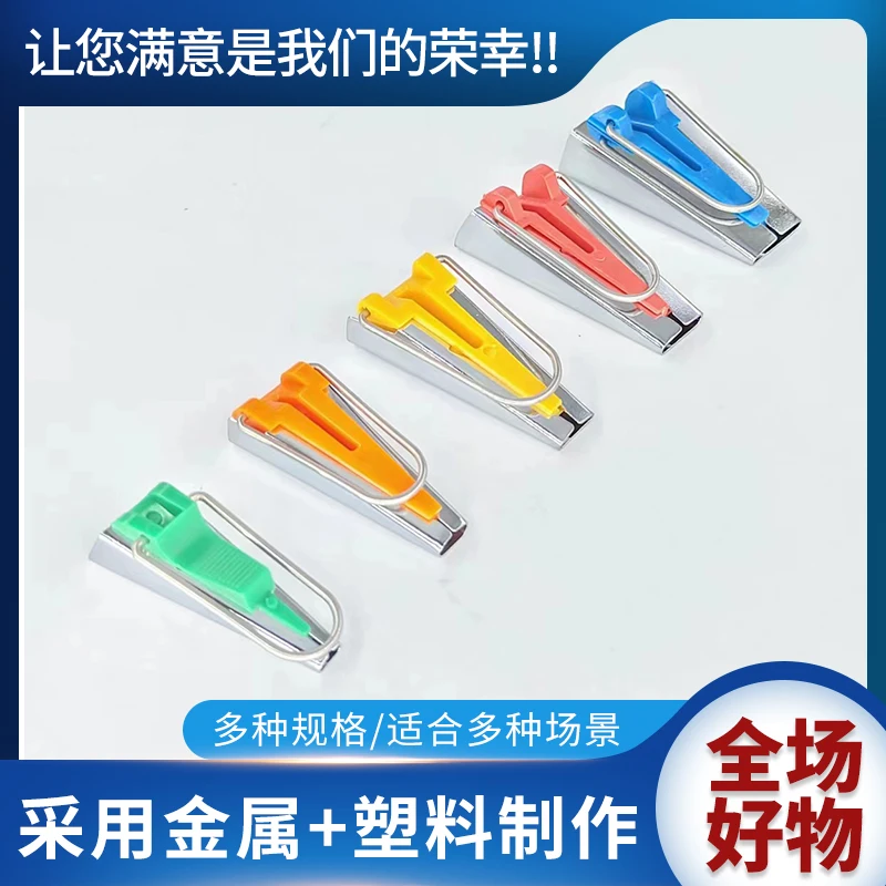 Handmade Binder Trim Cloth Wrapper Beading Strip Pieces Hemming Device For Patchwork Slide Sewing