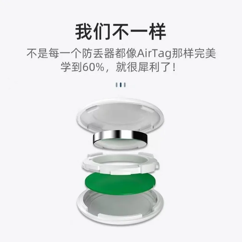 Apple Android anti loss device AirTag tracker intelligent pet positioning suitable for Apple children's anti loss locator