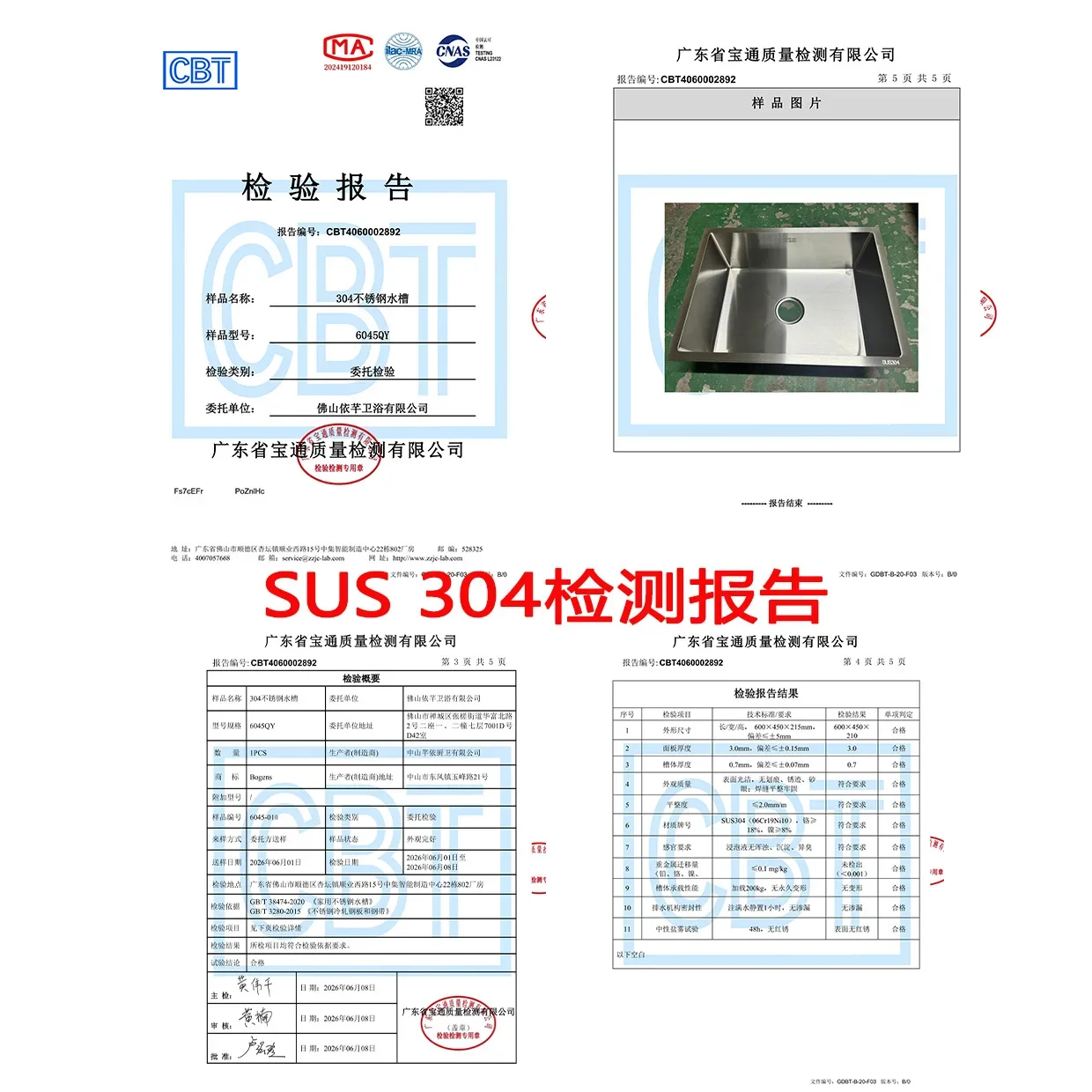 Wholesale 304 stainless steel sink household kitchen vegetable basin brushed bar island balcony under counter basin dishwasher