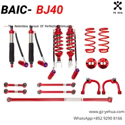 For Baic BJ40 Plus Ickx K2 2021-2023 Nitrogen Shock Absorber Combination Lifting Kit with Adjustable Lifting and Lowering