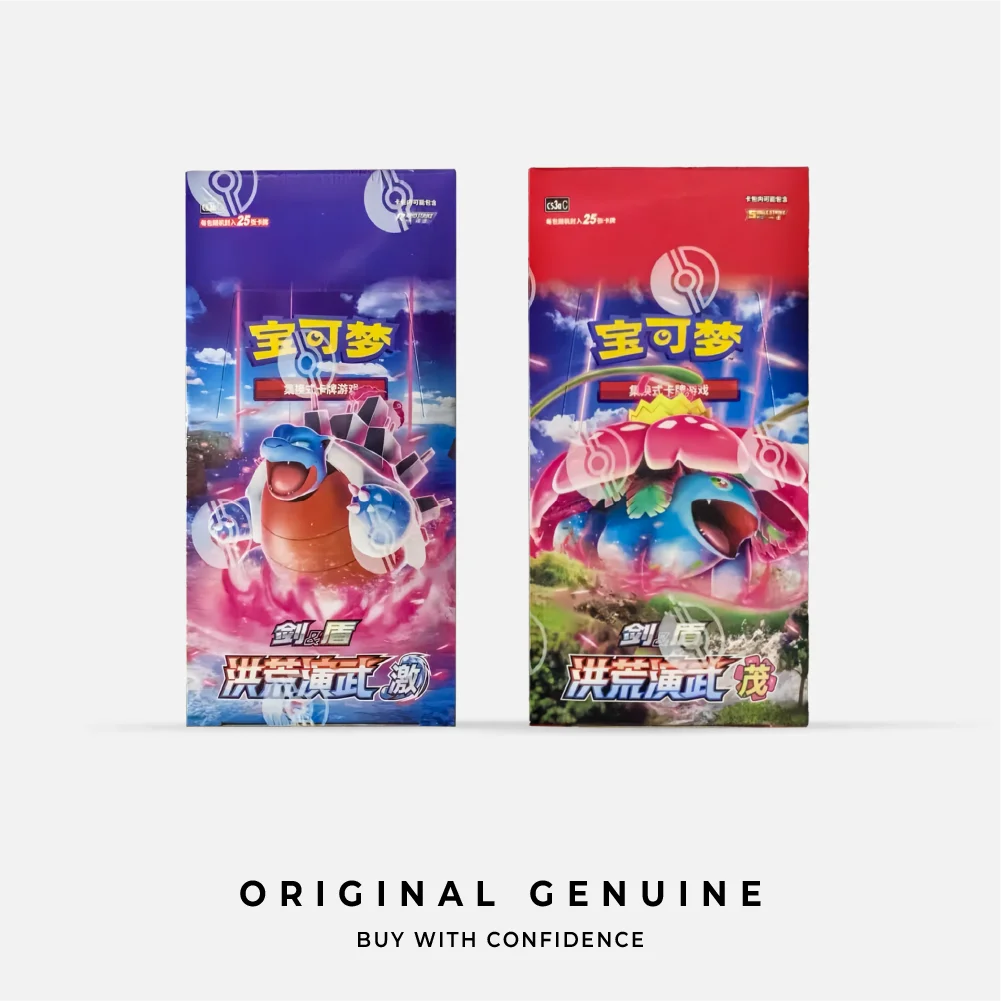 本物のオリジナルポケモントレーディングptcgカード中国語版ソード＆シールドフルレンジギフトボックスブースターパック強化バッグ子供向けギフト