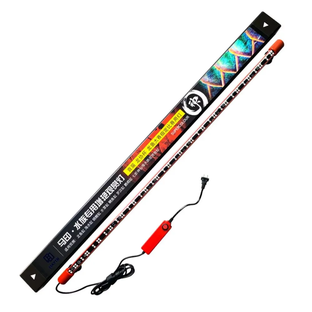 LED Light Fish Tank LED Aquarium Light Submersible Glass Strip 36-172cm Help Red Scleropages Ornamental Fish In